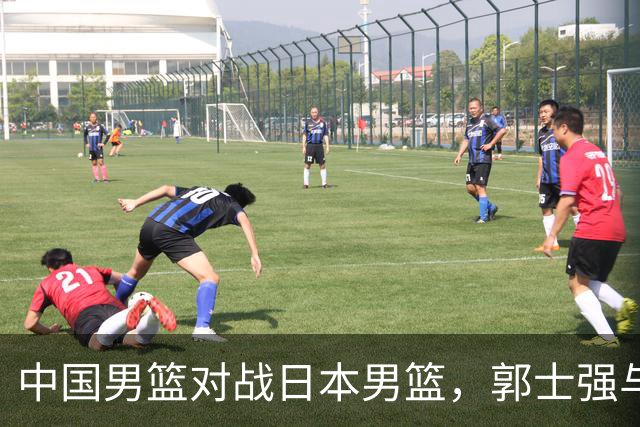 中国男篮对战日本男篮，郭士强与教练组或做三个决定，确立3大新核心